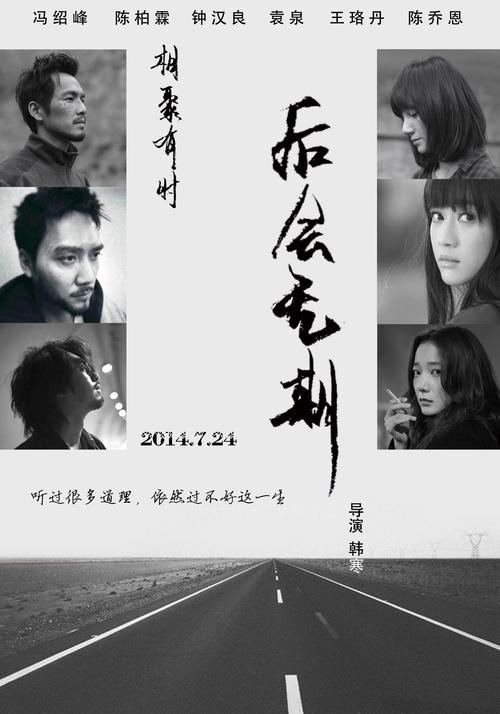 做假个人番号卡